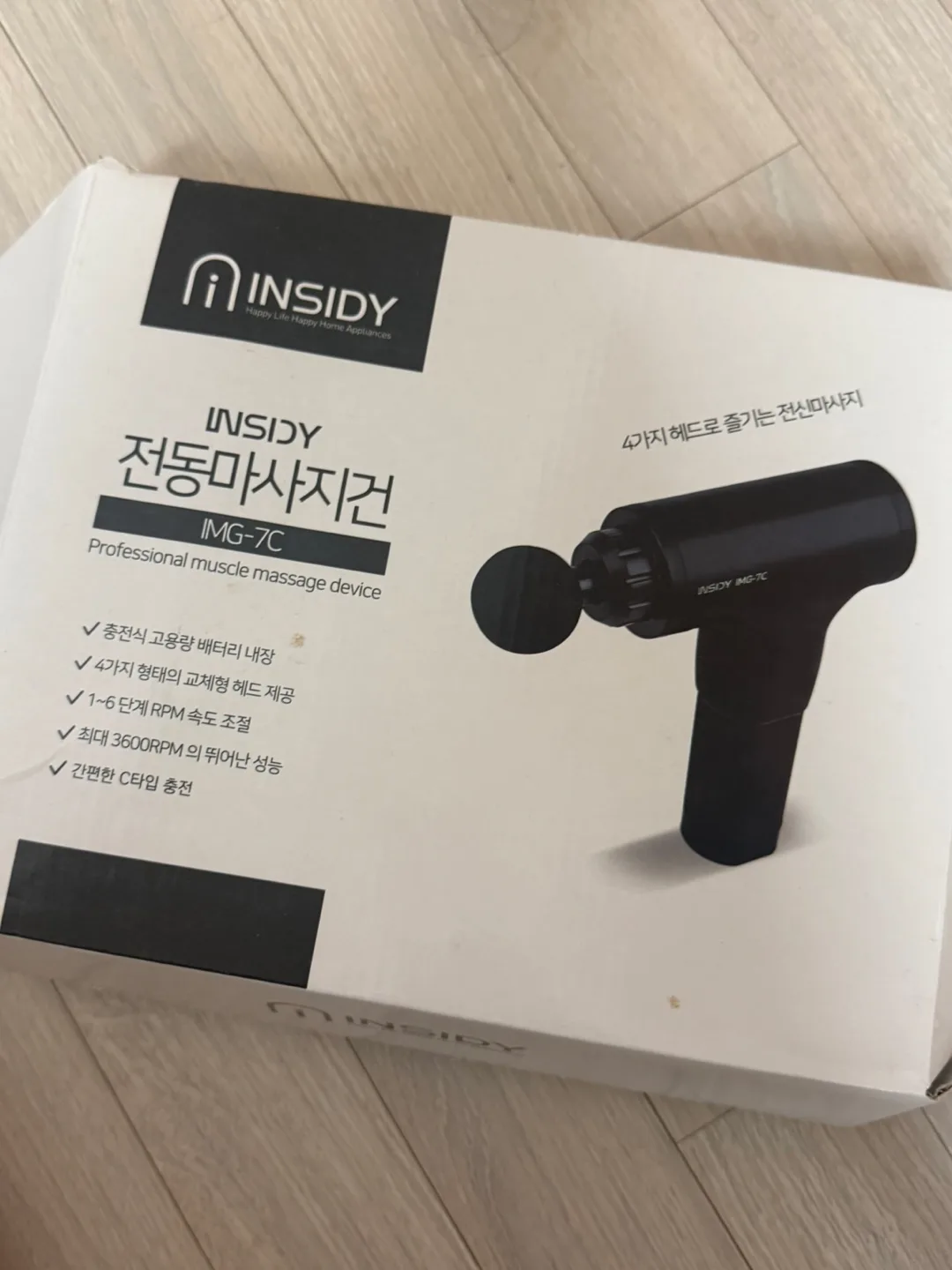 INSIDY 전동 마사지건