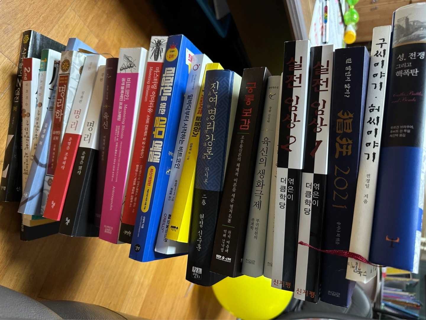 여러 도서 책 판매 | 도서 | 당근 중고거래