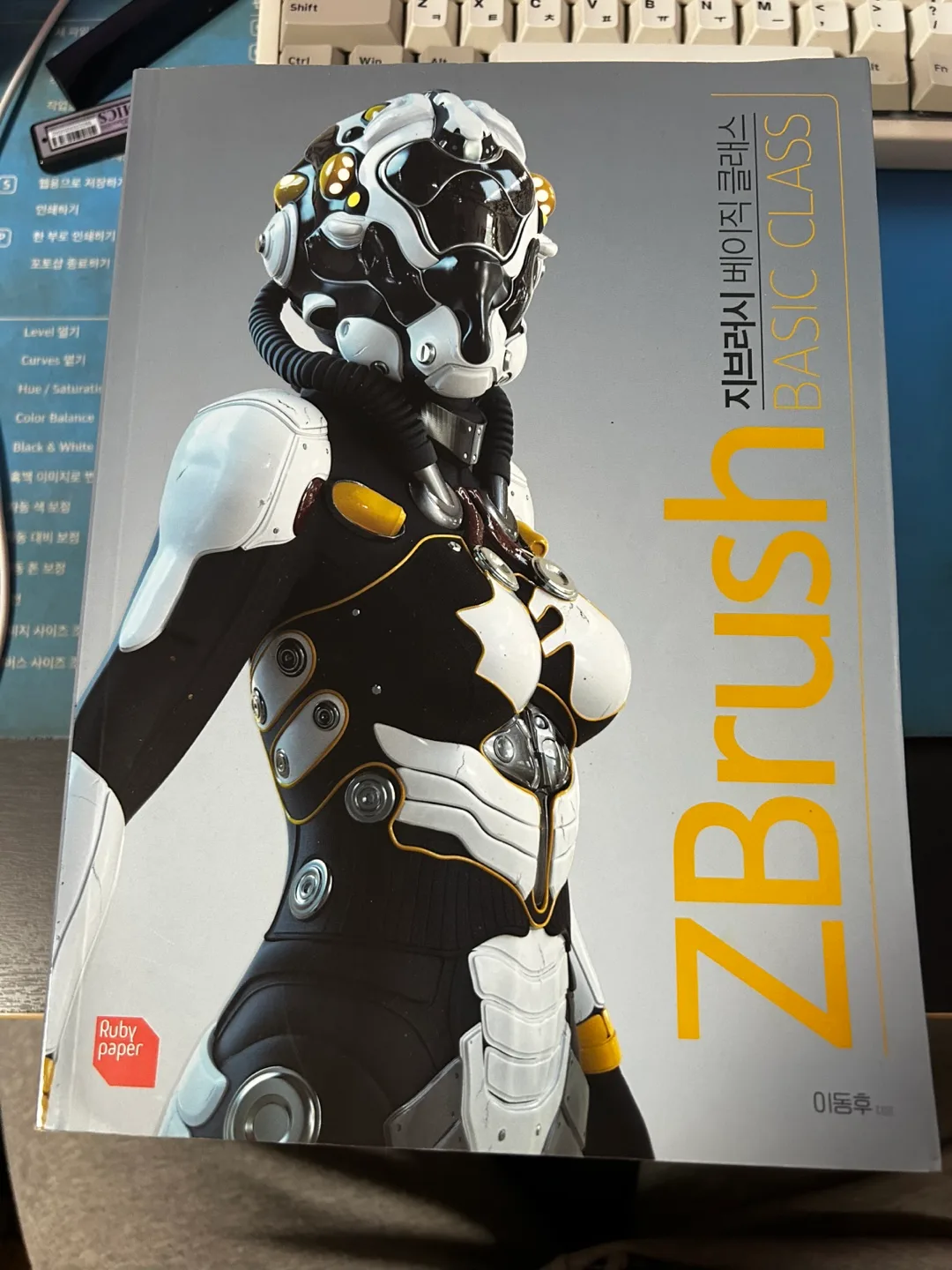 CG/3D 그래픽 중고서적 판매합니다