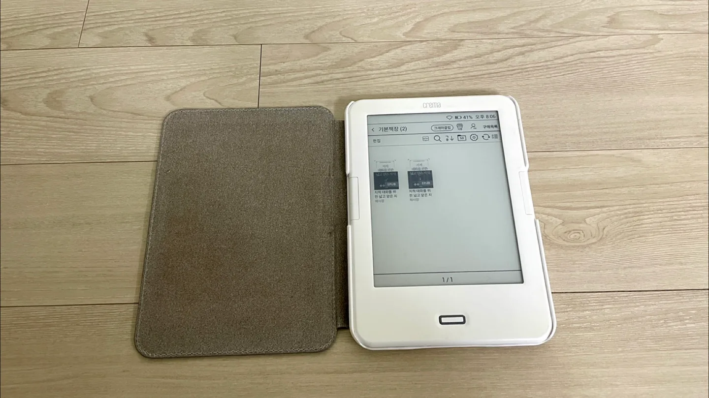 크레마 사운드 이북리더기