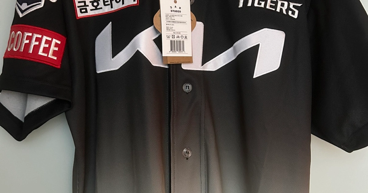 2024 Dplus KIA 양현종 선수 유니폼 새상품 | 스포츠/레저 | 당근 중고거래
