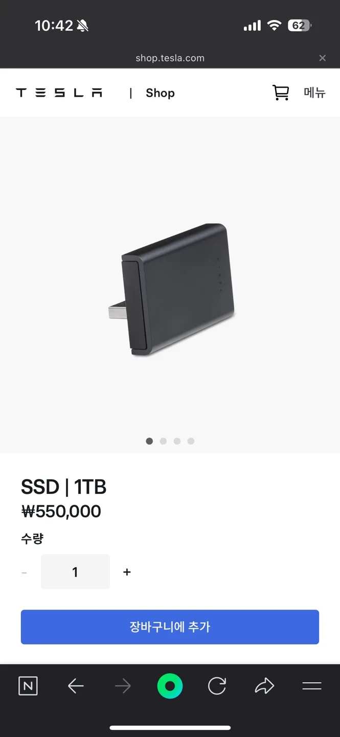 테슬라 SSD 1TB