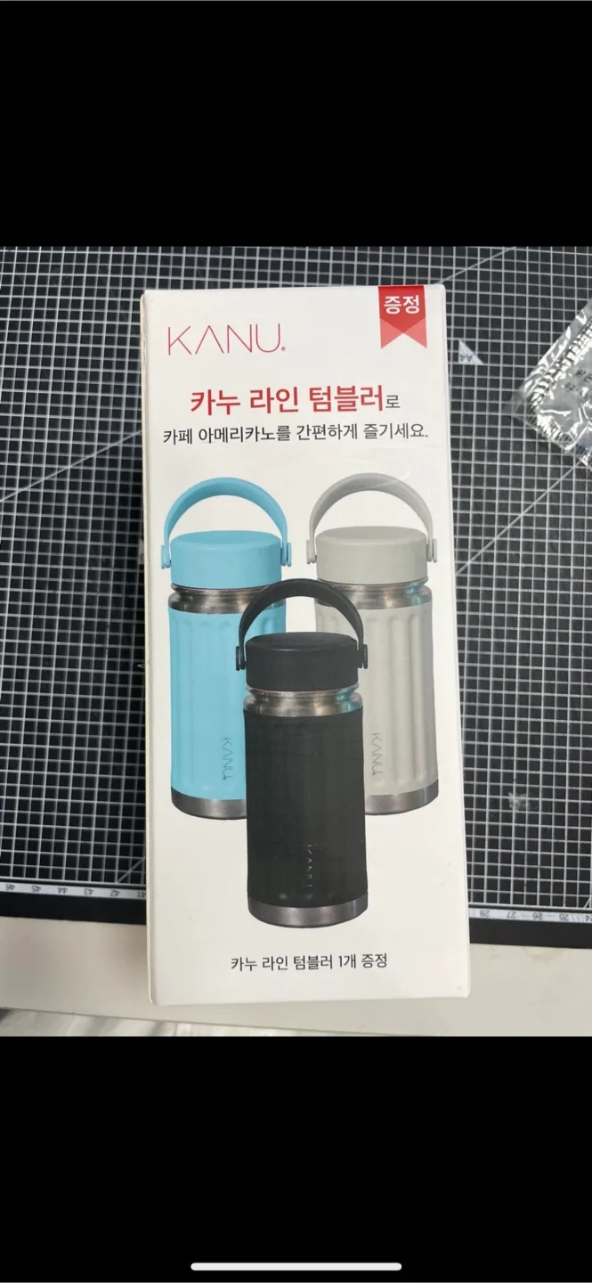 카누 라인 텀블러