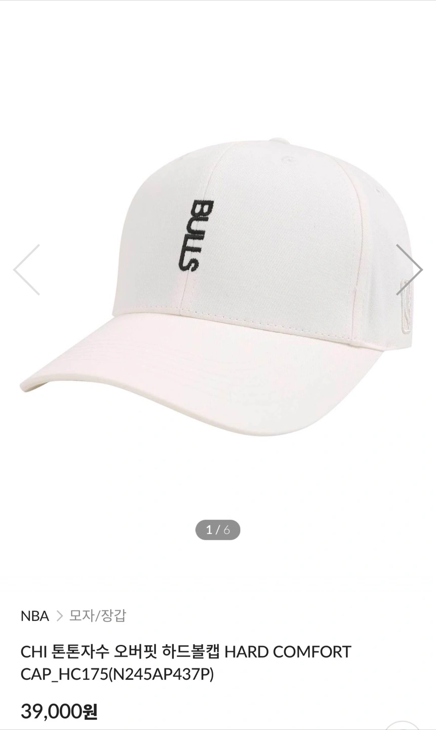 모자)캡)CAP NBA CHI 톤톤자수 오버핏 하드볼캡 HARD COMFORT CAP | 남성패션/잡화 | 당근 중고거래