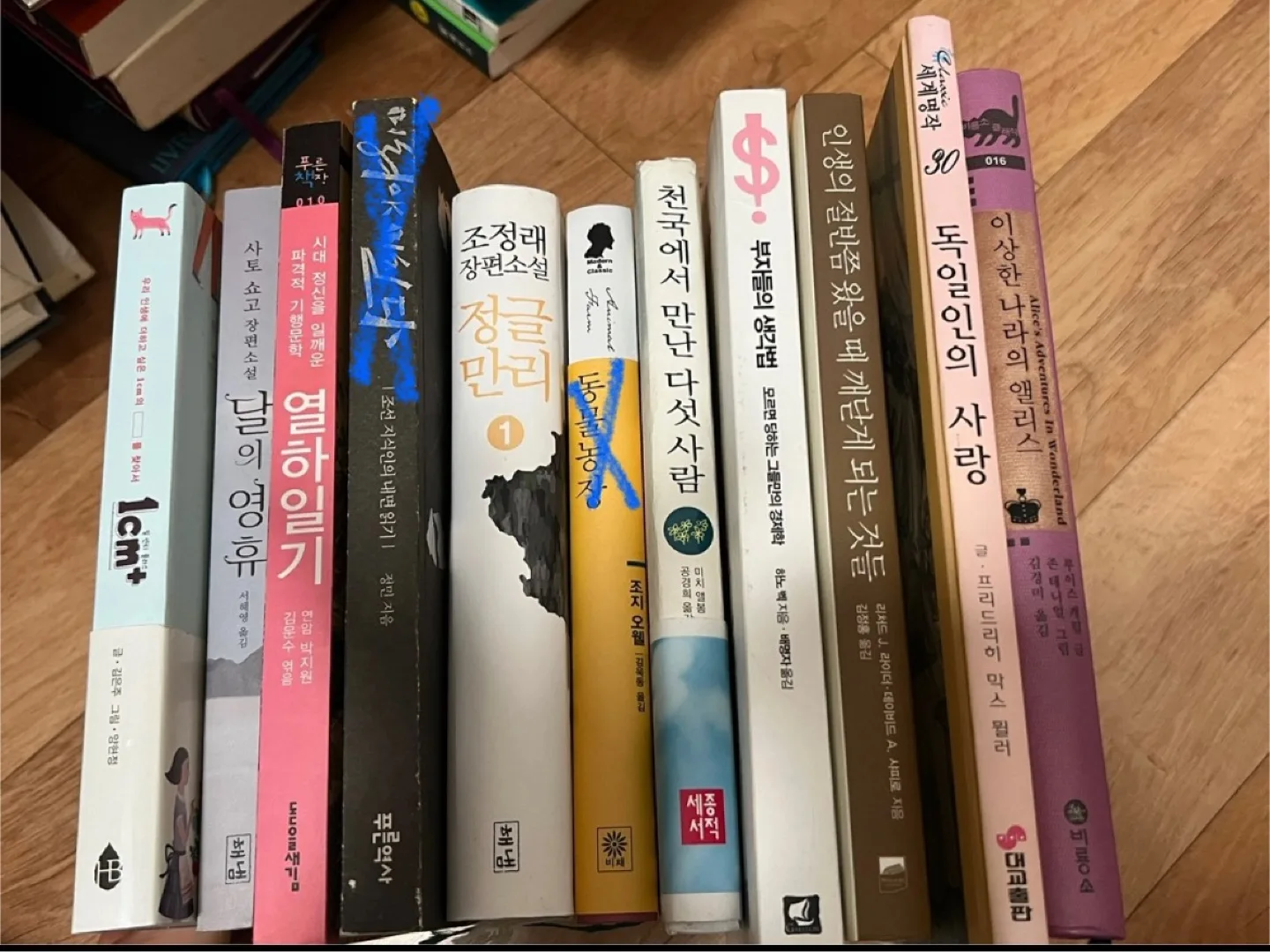 중고 도서 팔아요