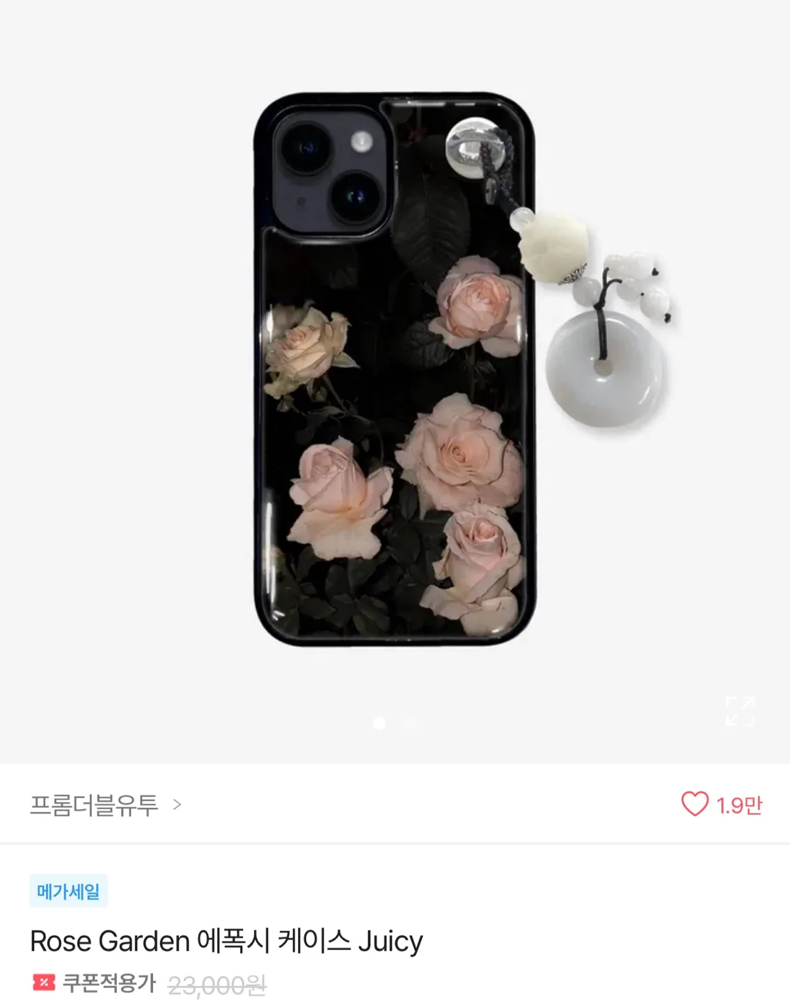 15 Pro Max Rose Garden 에폭시 케이스