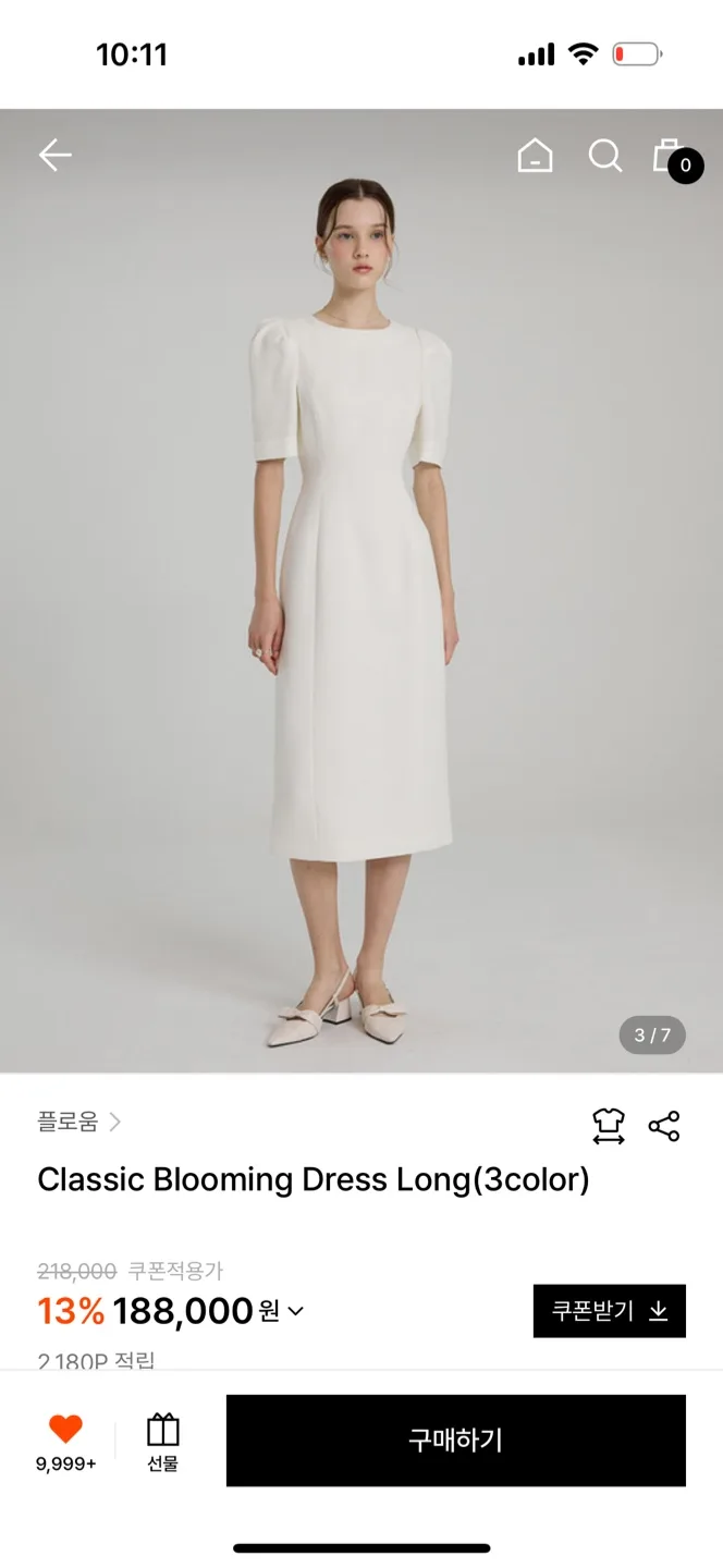 플로움 드레스 롱 M 아이보리