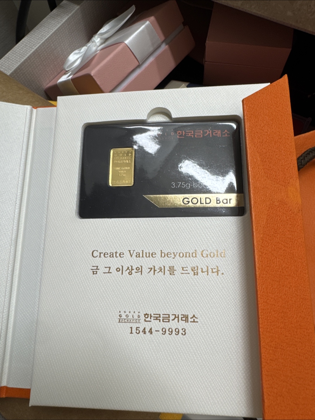 한국금거래소 3.75g 골드바