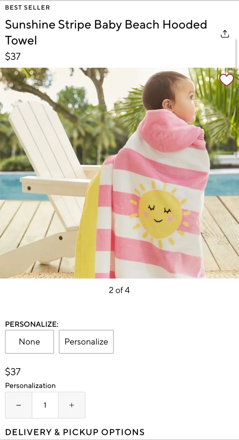 포터리반 아기 비치 후드 타월 새상품