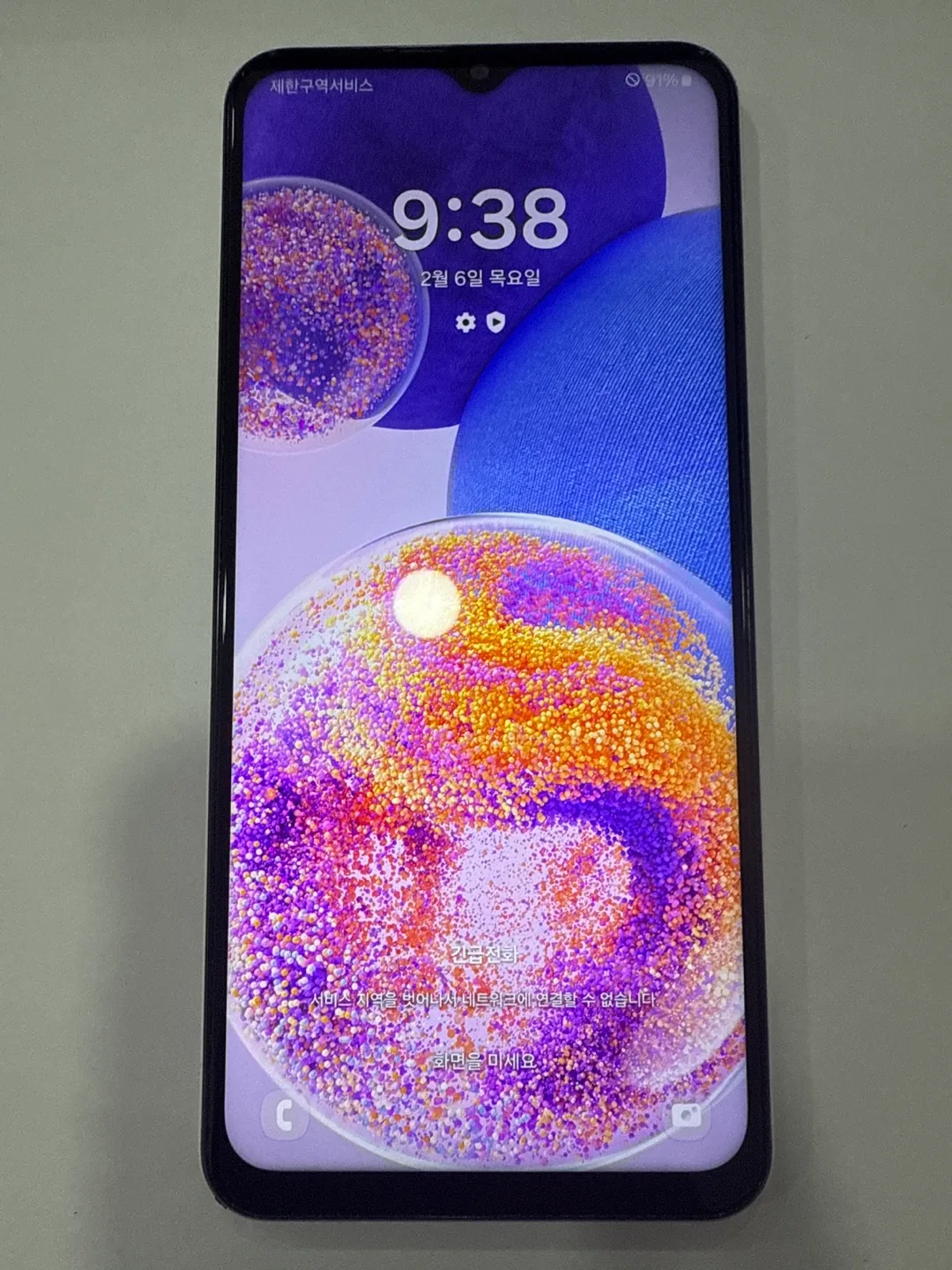 갤럭시 A23 화이트 중고팝니다