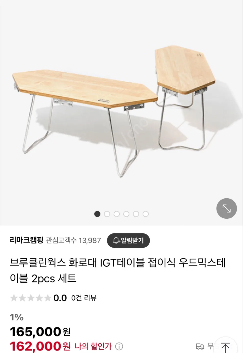 브루클린웍스 테이블