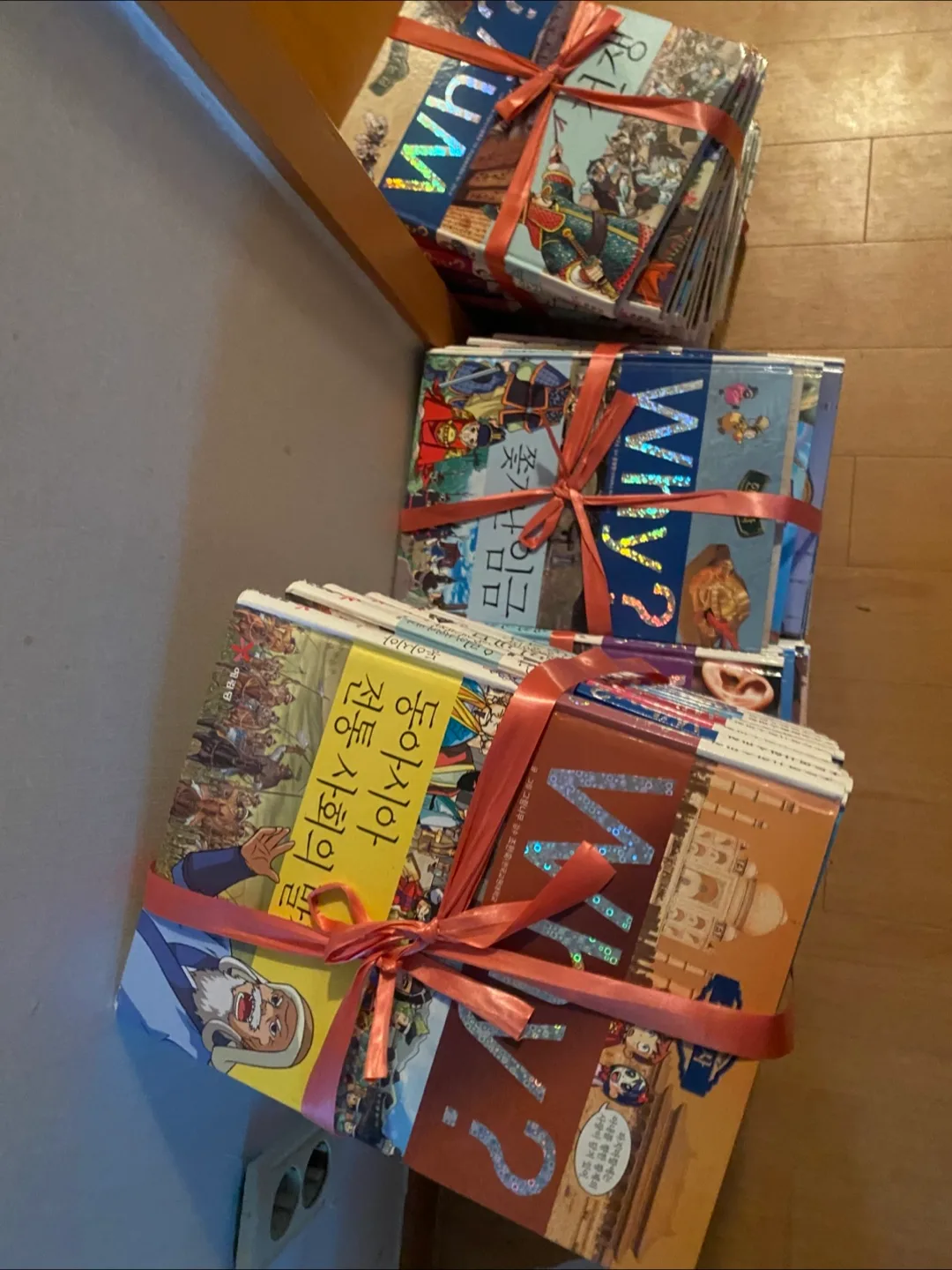 와이책 학습만화