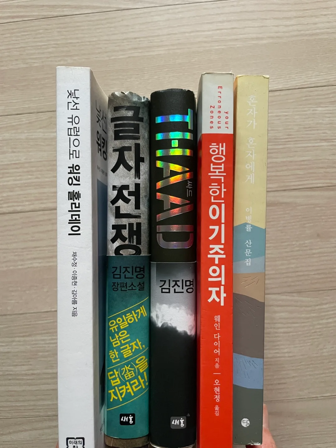 중고책 권당 1000원