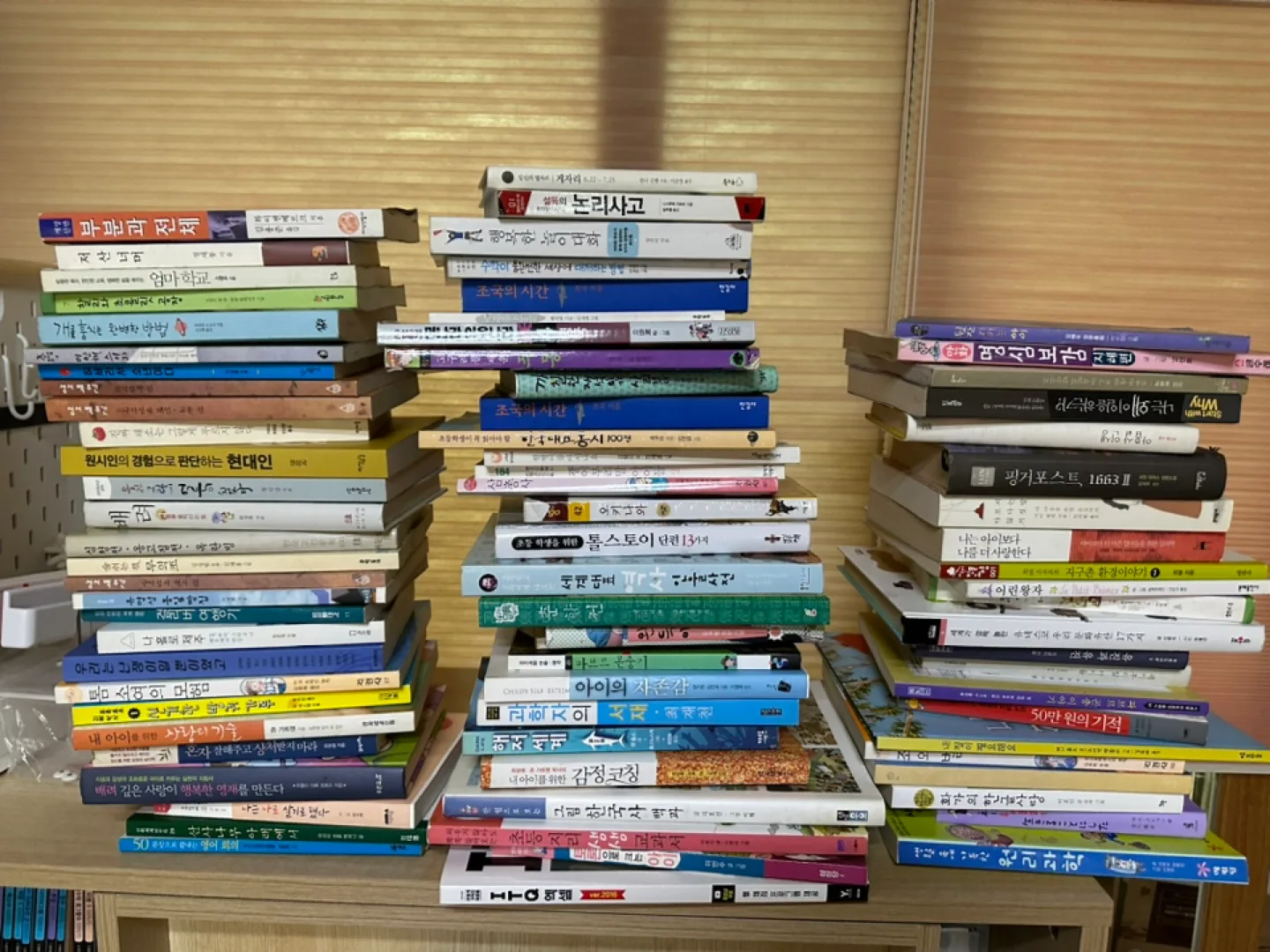 중고 도서📚다양한 분야