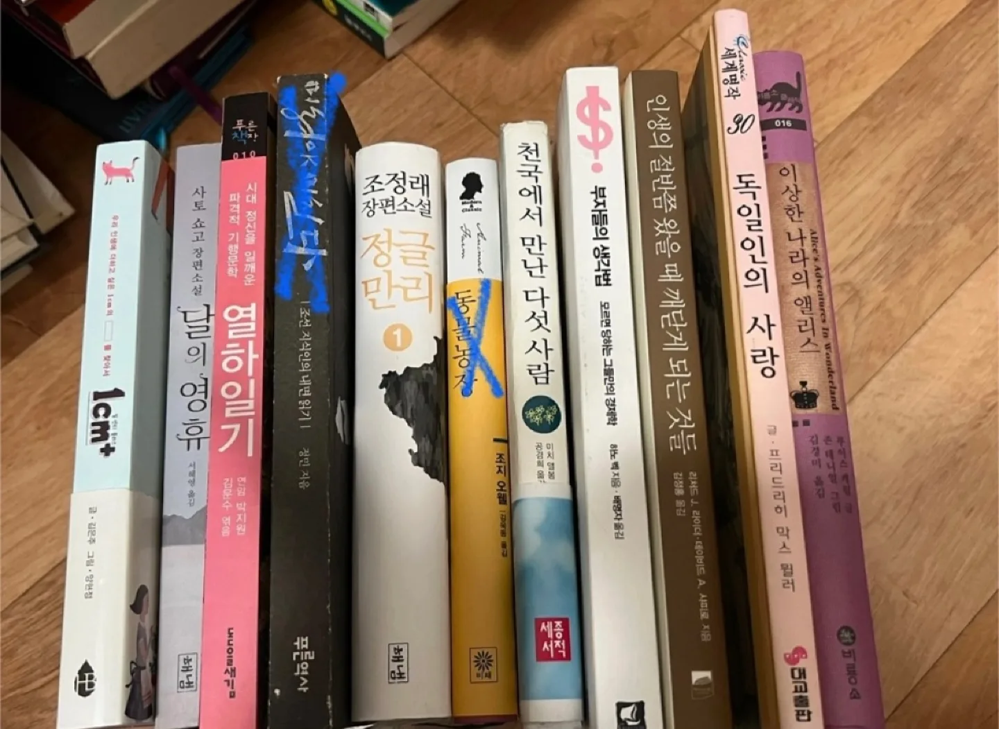 중고 도서 싸게 내놓습니다