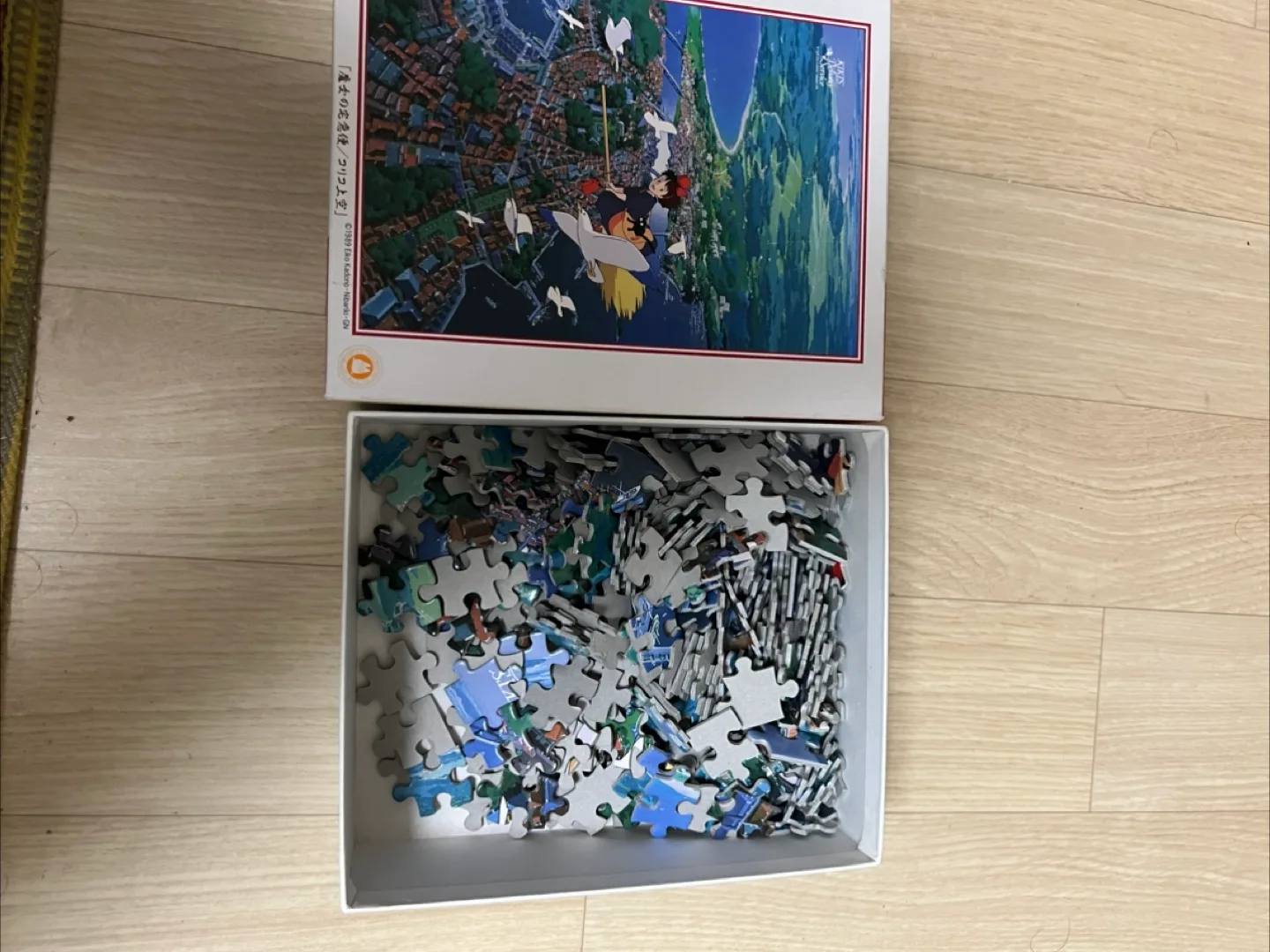 (중고제품) 지브리 스튜디오 마법소녀 키키 퍼즐