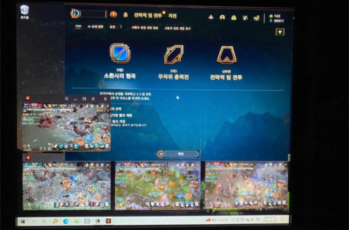 네고, 맥미니 교환⭕️ 중고 PC 본체 팝니다