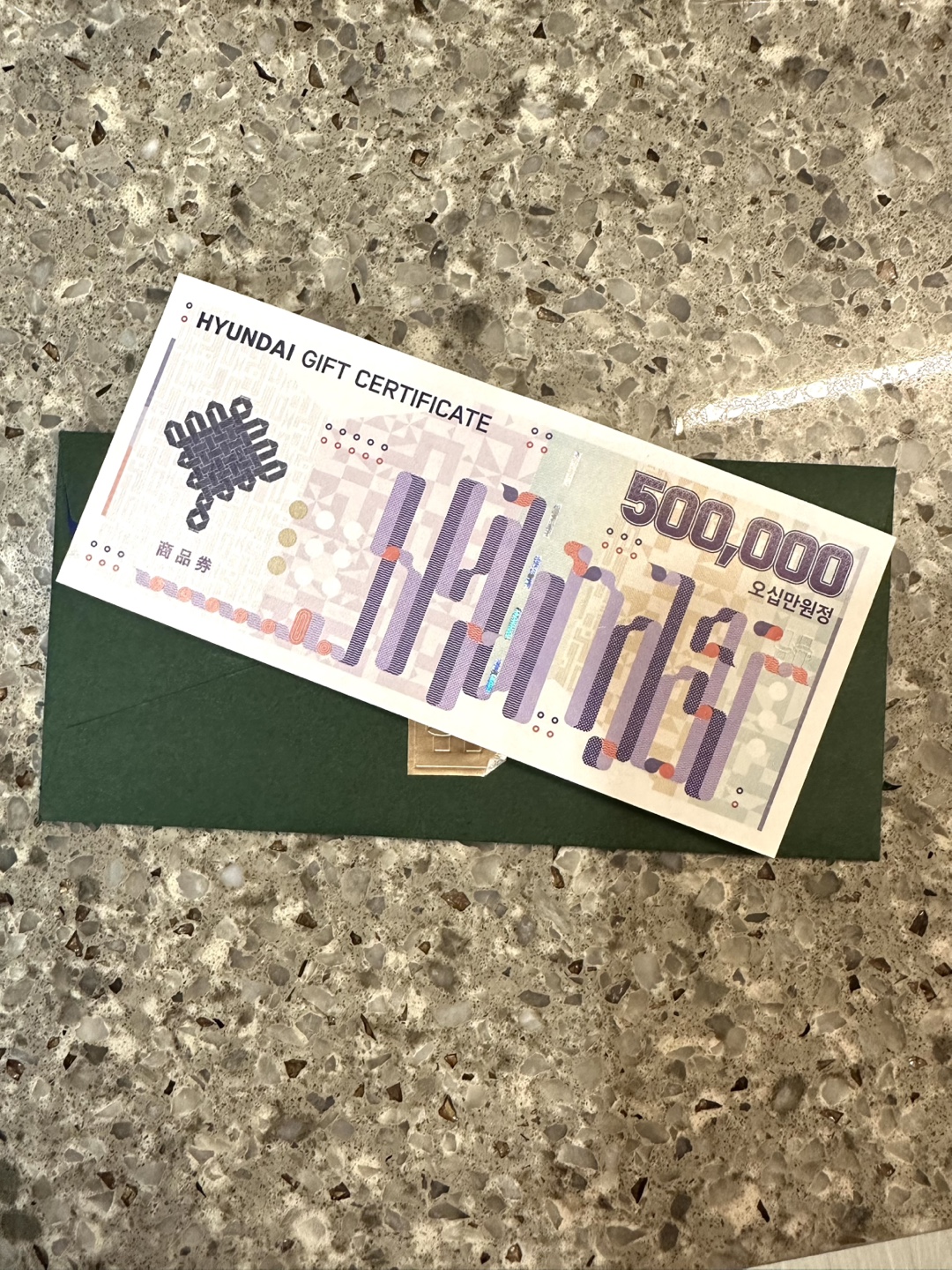 현대백화점상품권 50만원->48만원