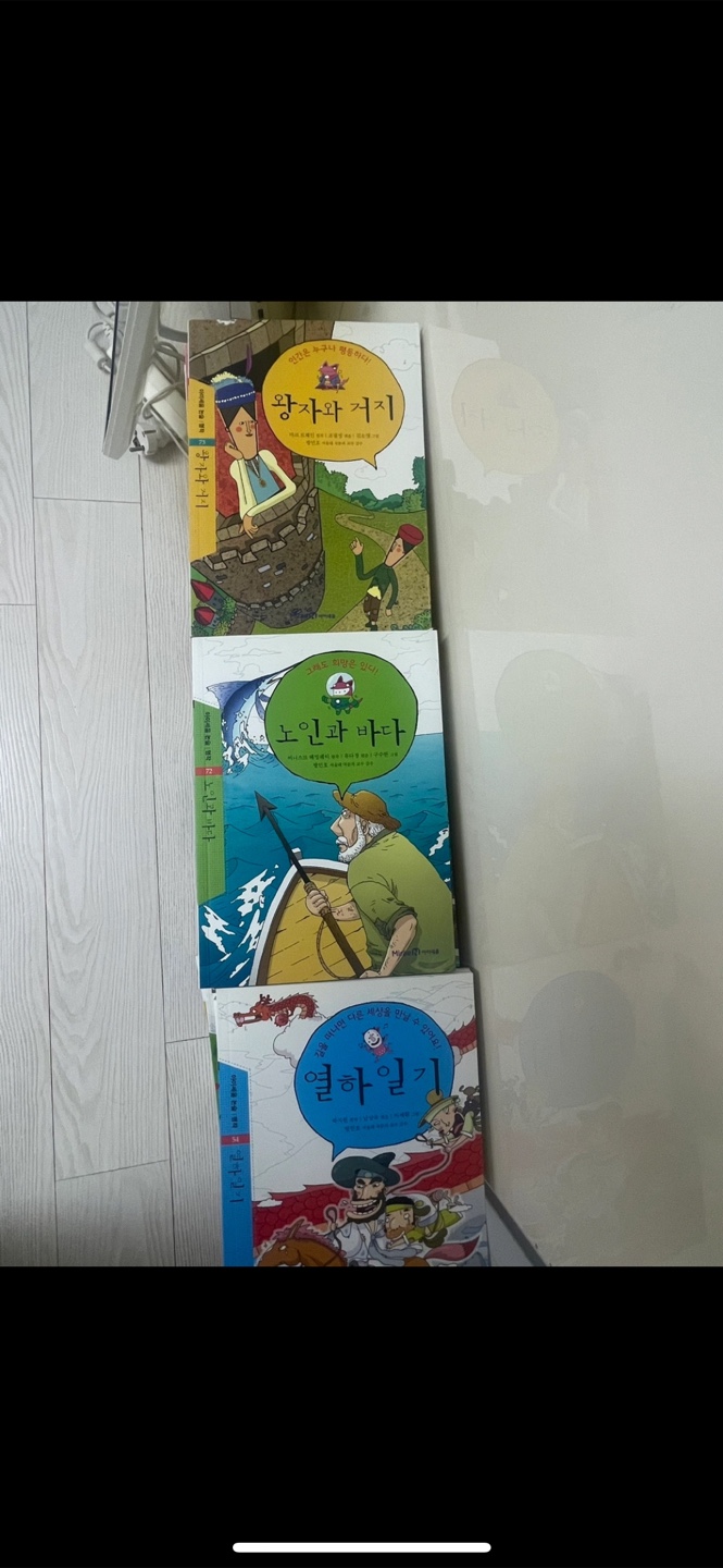 韓国語　絵本　世界名作童話　セット　한국어 세계명작동화 전집 세계명작 동화 전집(102권)