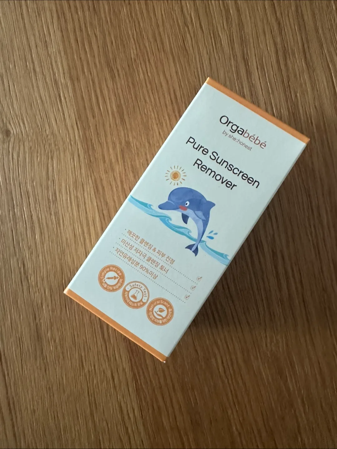 오가베 썬크림 리무버