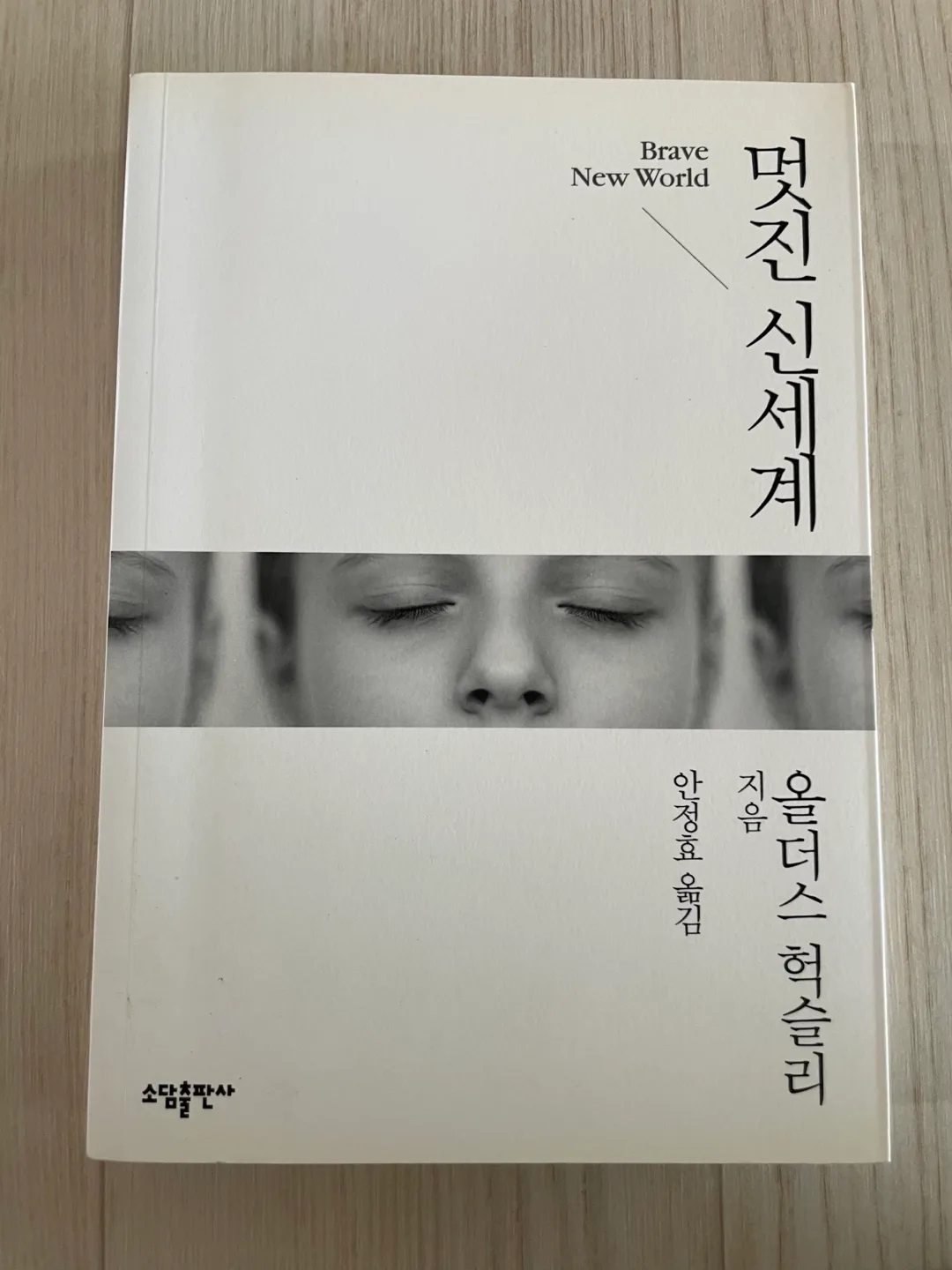 중고 서적 판매