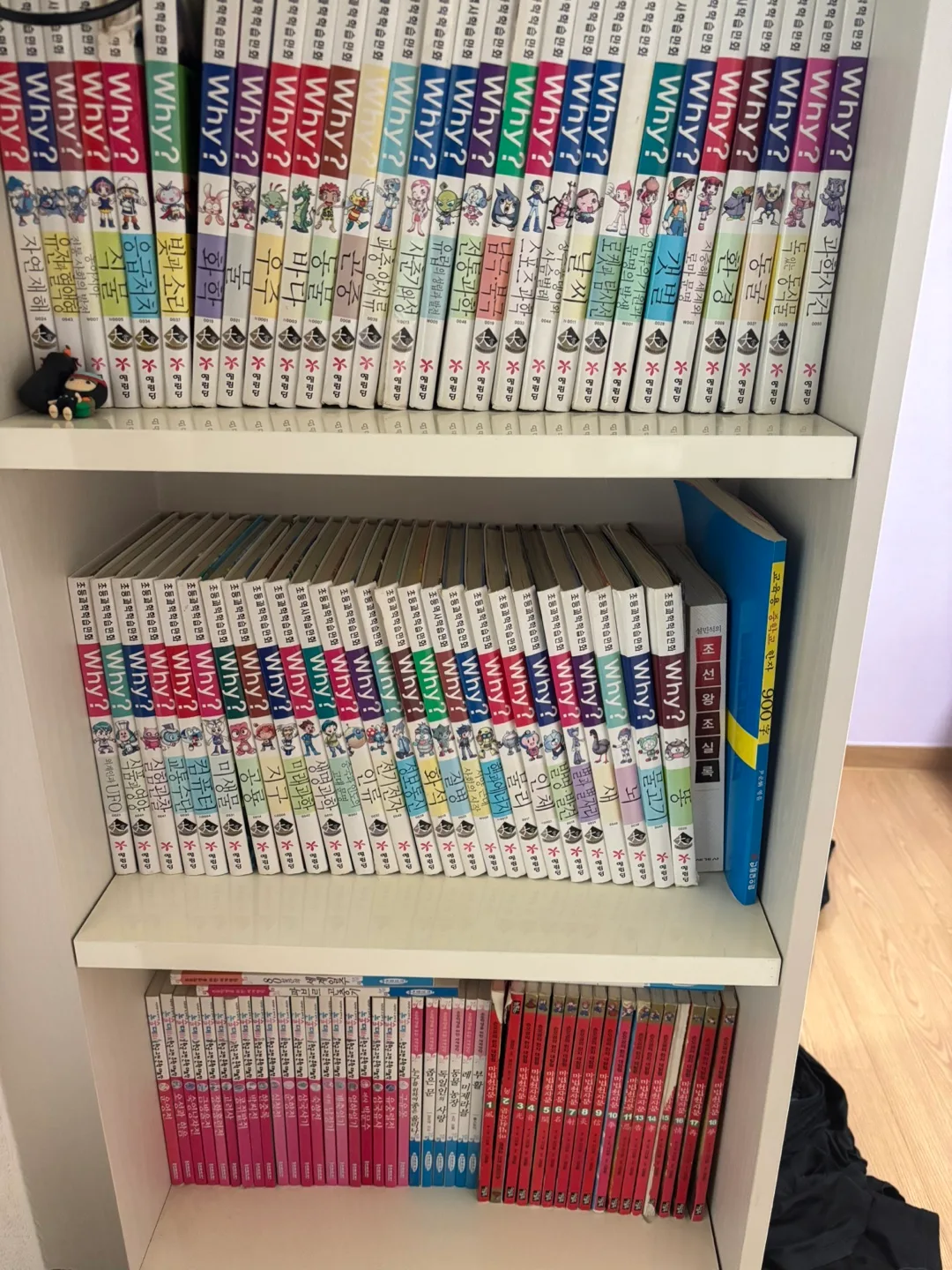 Why학습만화 시리즈 및 기타 중고서적들