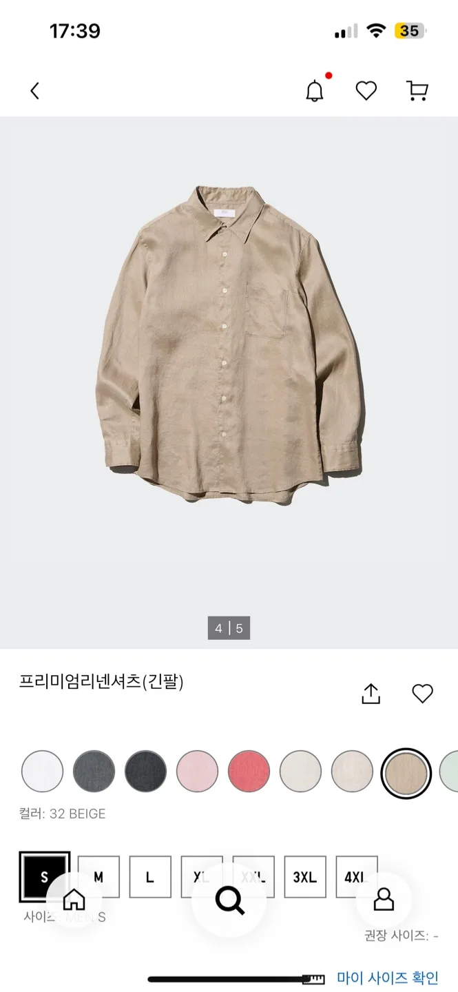 유니클로 프리미엄리넨셔츠