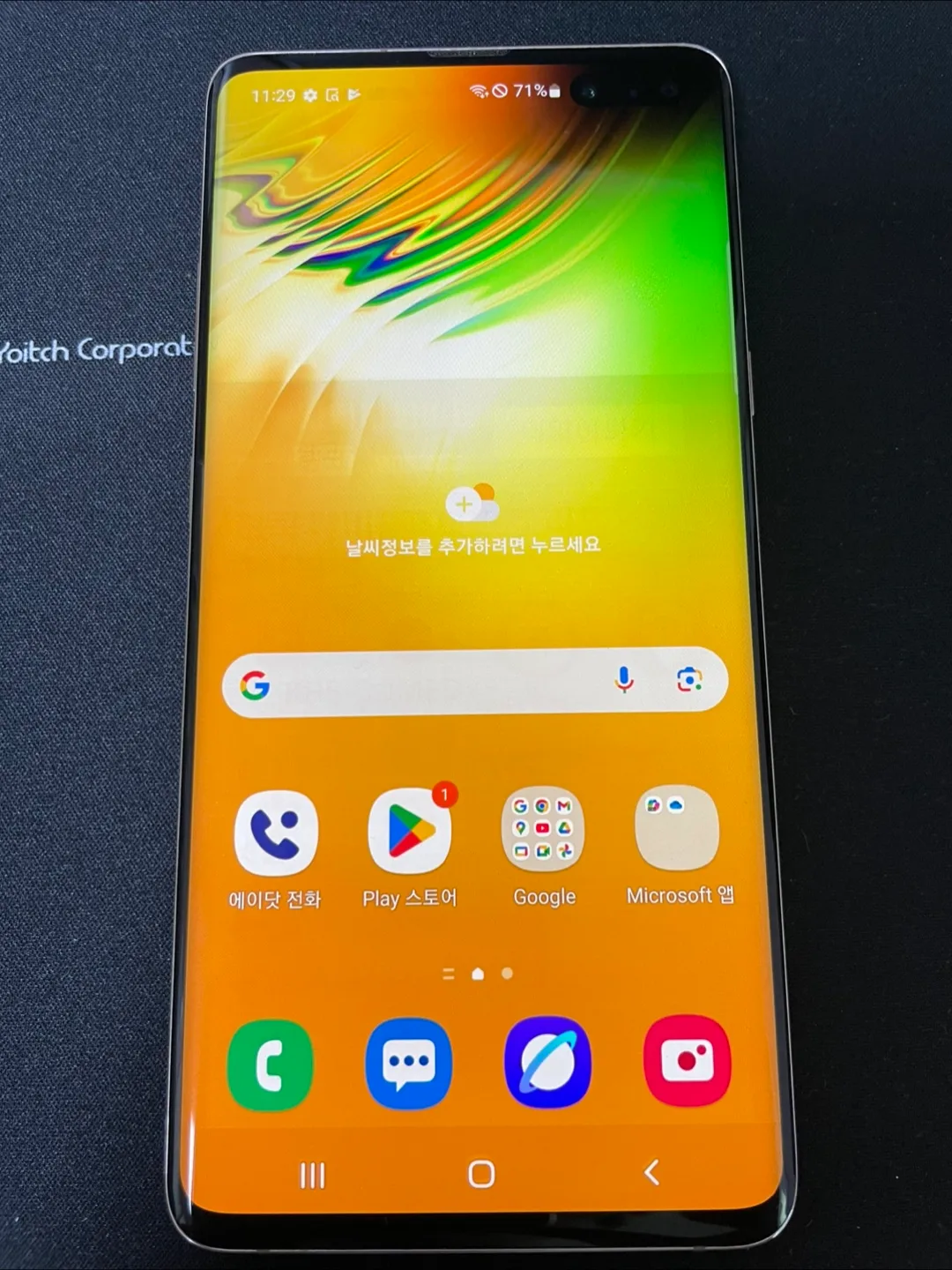 갤럭시 S10 5g 로열골드색상 중고 팔아요