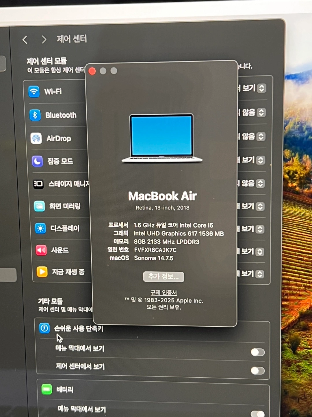 맥북 에어 2018, 128G | 디지털기기 | 당근 중고거래