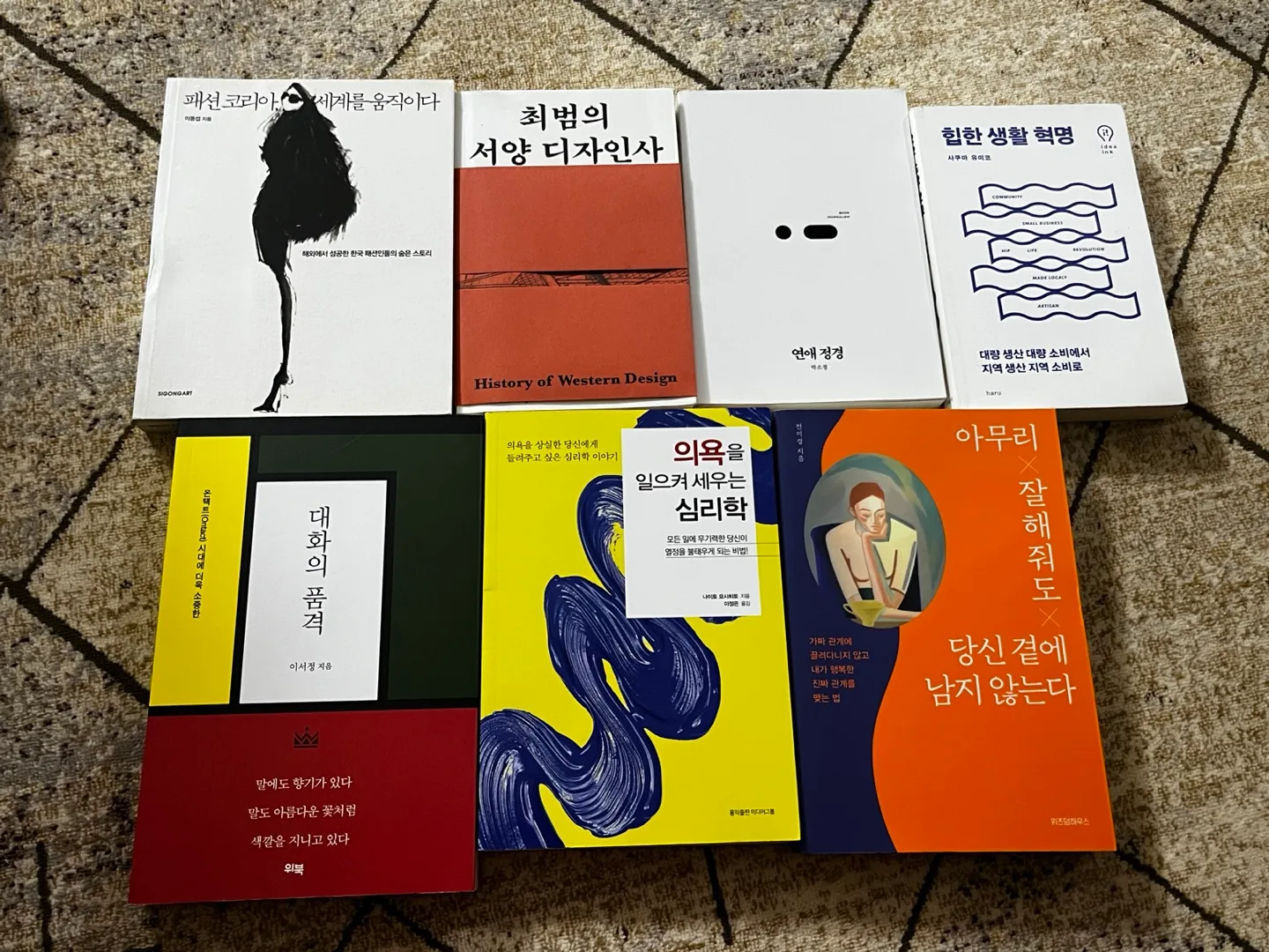 중고책 판매합니다!