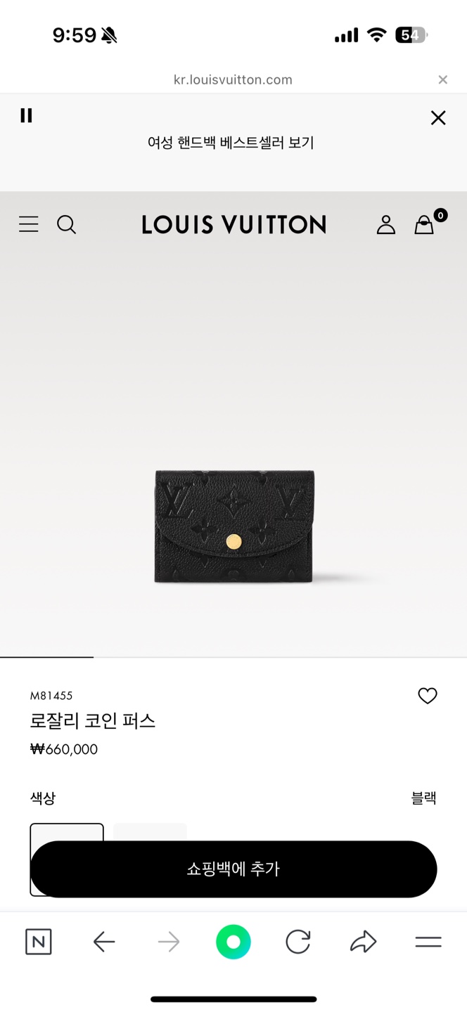 루이비통 코인 포켓-로잘리 코인퍼스 블랙 새상품