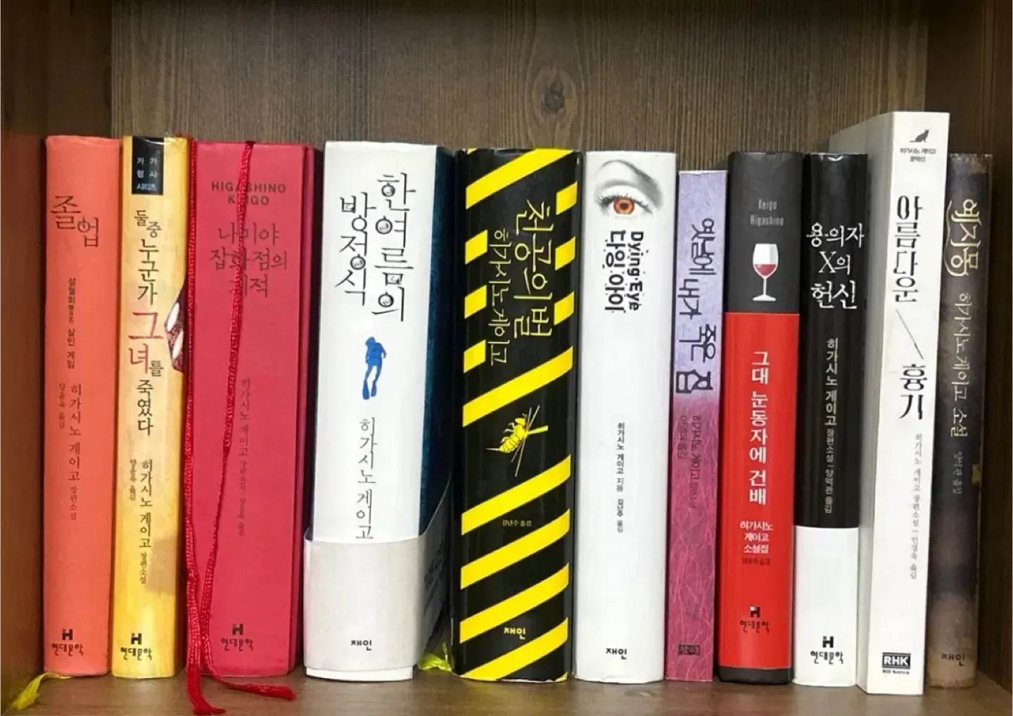 반값이하) 히가시노 게이고 추리소설 중고책 판매