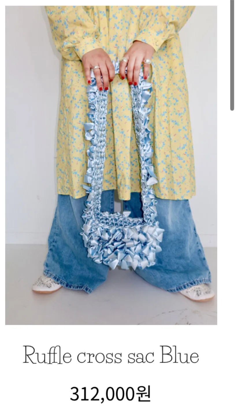 크로쉐안트 러플 크로스 리본백 스카이블루 페어리계 글리터