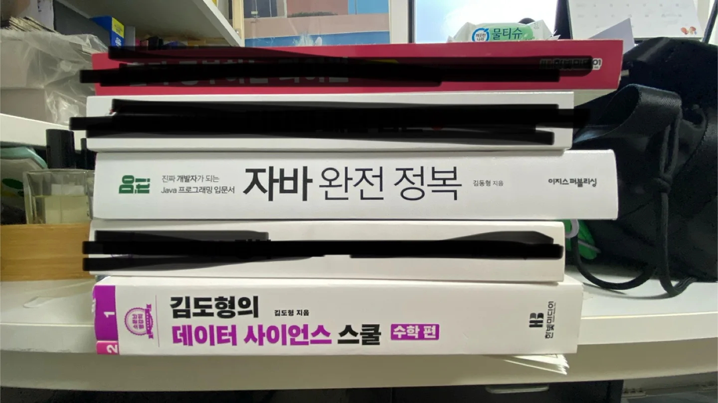 [이사 급처] 컴퓨터 IT 개발자 입문 독학 책 도서 새상품 및 중고 도서