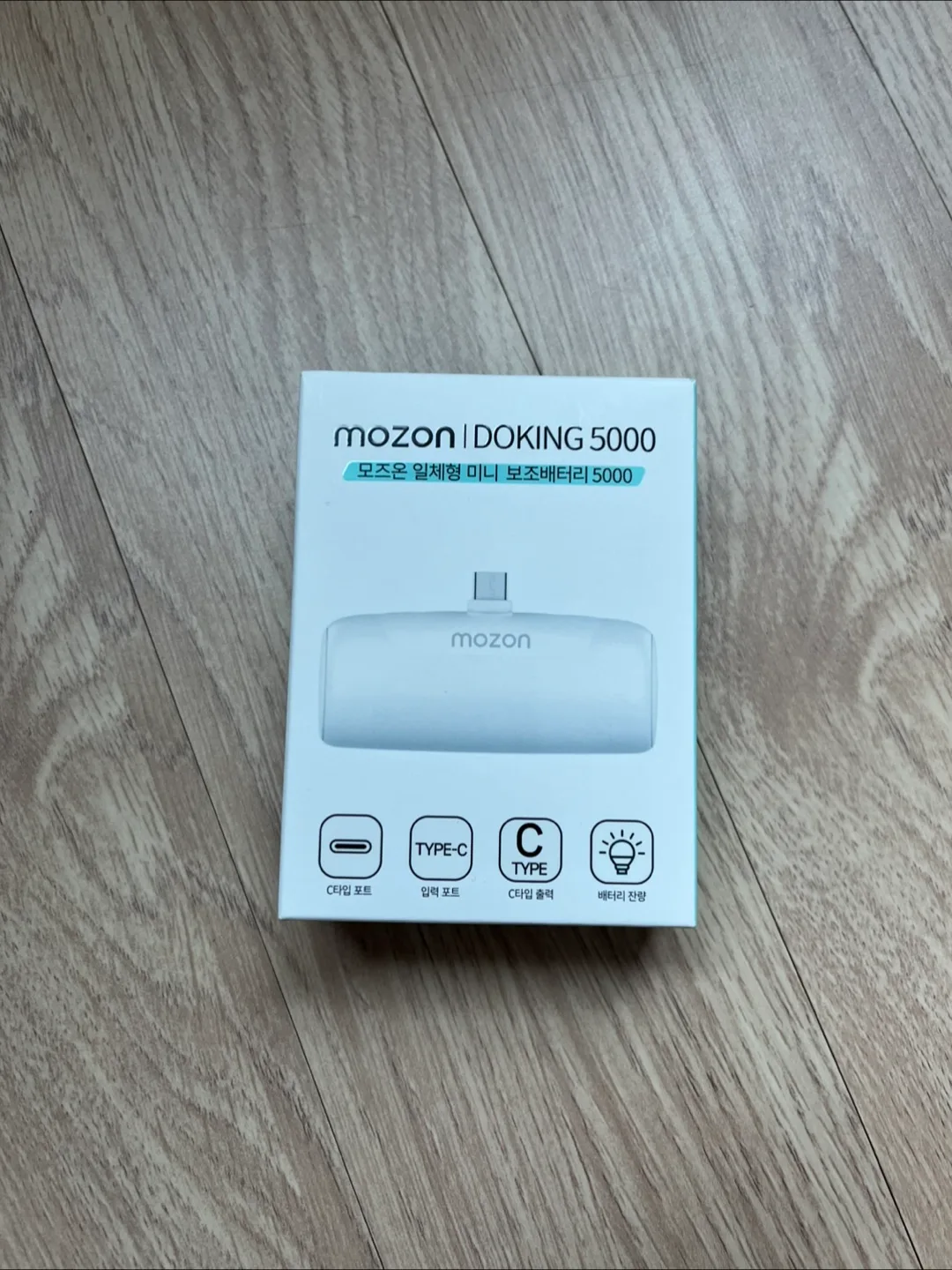 모즈온 DOKING 5000 보조배터리