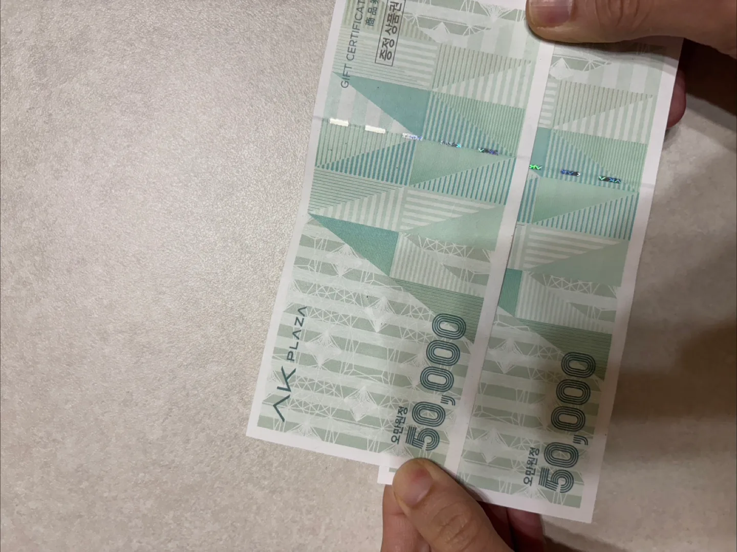 AK플라자 상품권 5만원권 2장