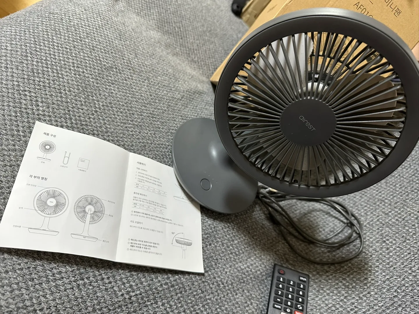 에어레스트 탁상 선풍기