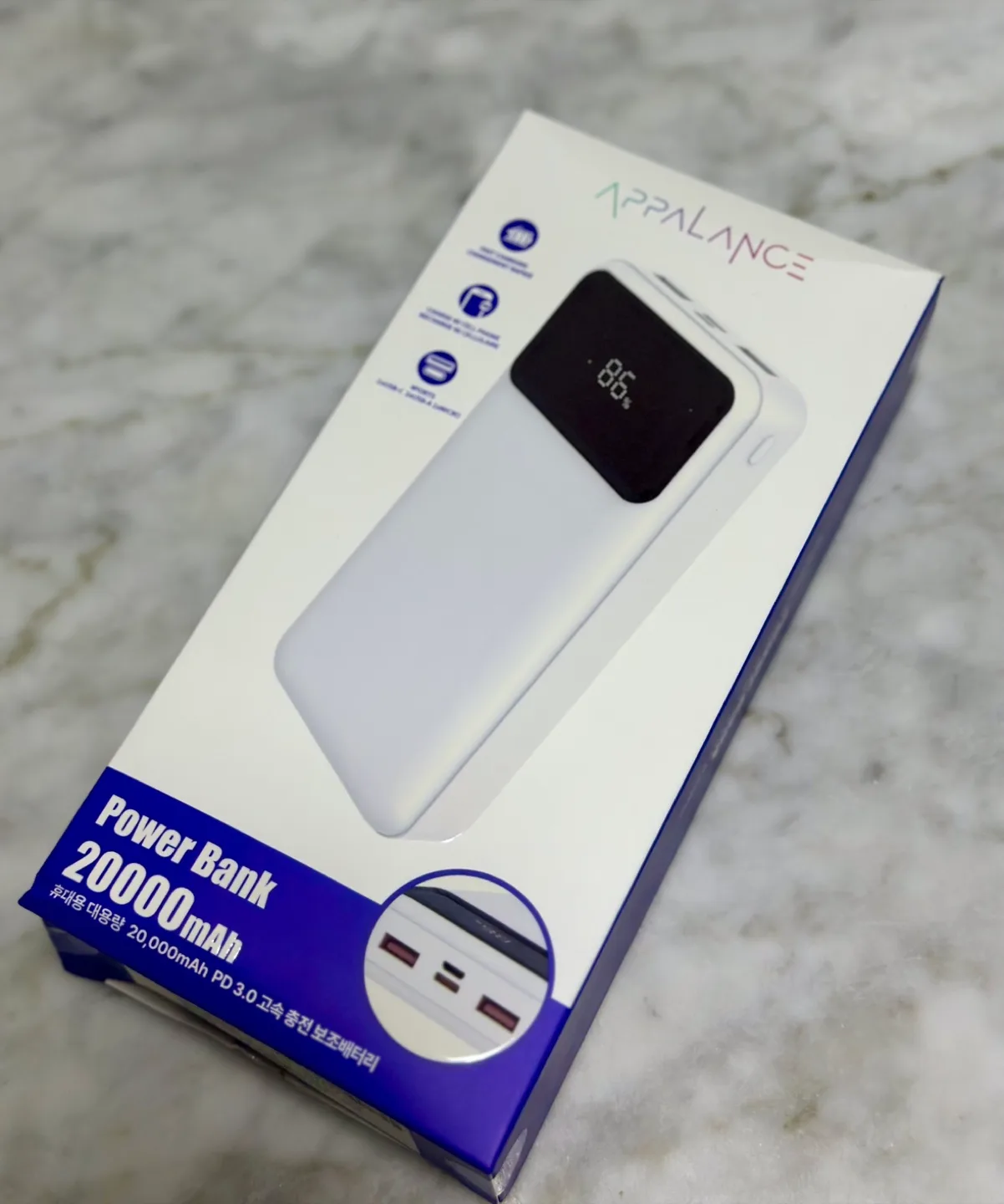 고속충전 20000mAh 보조배터리