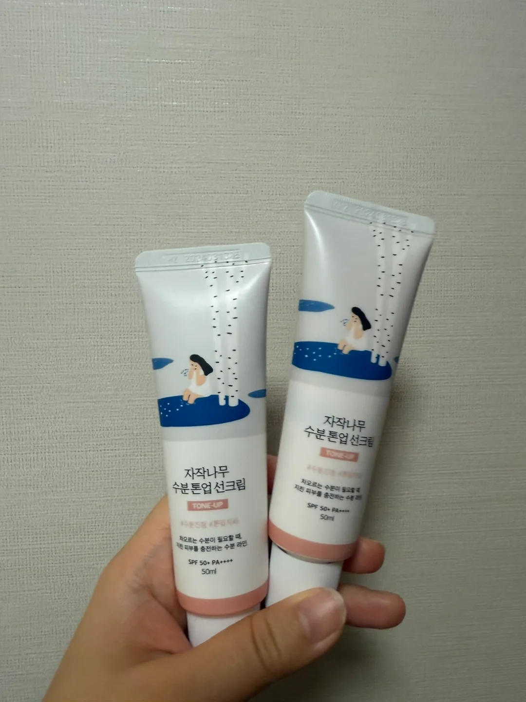 자작나무 수분 톤업 선크림