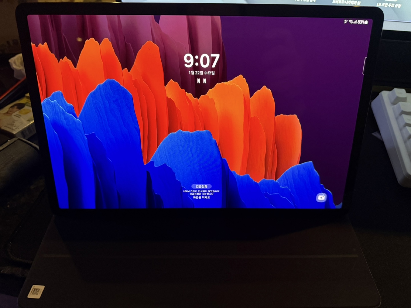 갤럭시 탭 S7+ 5G 모델SM-T970 팝니다