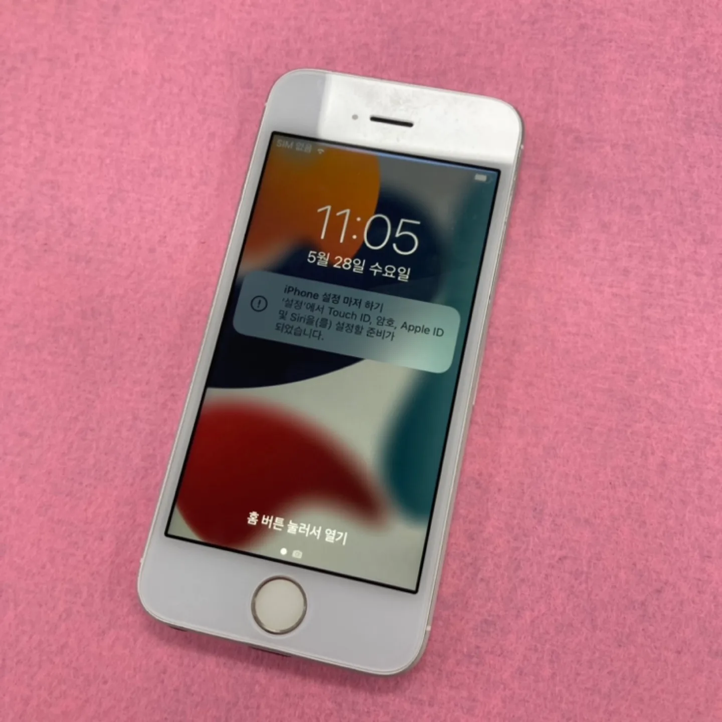 이게 중고라고? 미쳤다,, 아이폰 SE 실버 판매합니다!