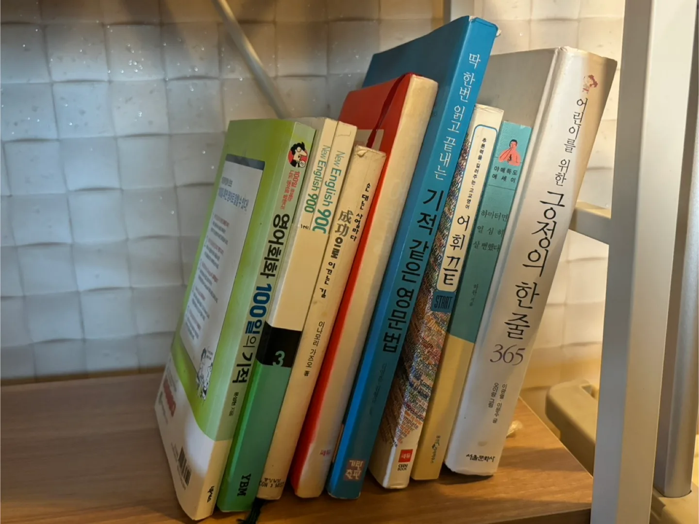 중고 만화책, 영어 학습서 등 중고서적 일괄