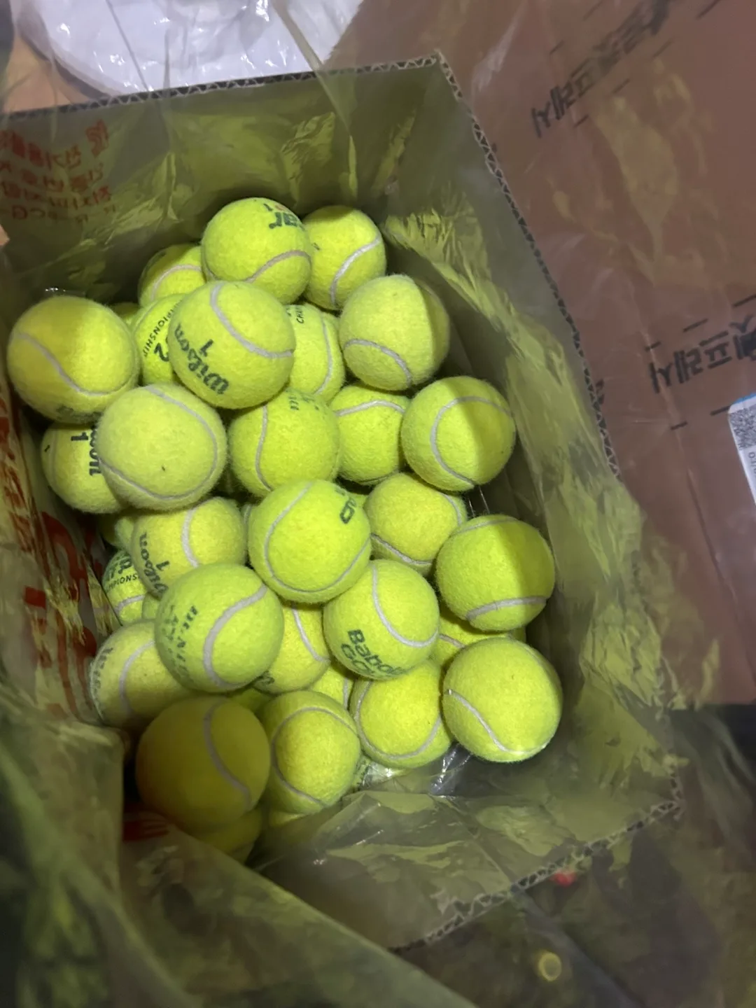 중고 테니스 공 100개 판매