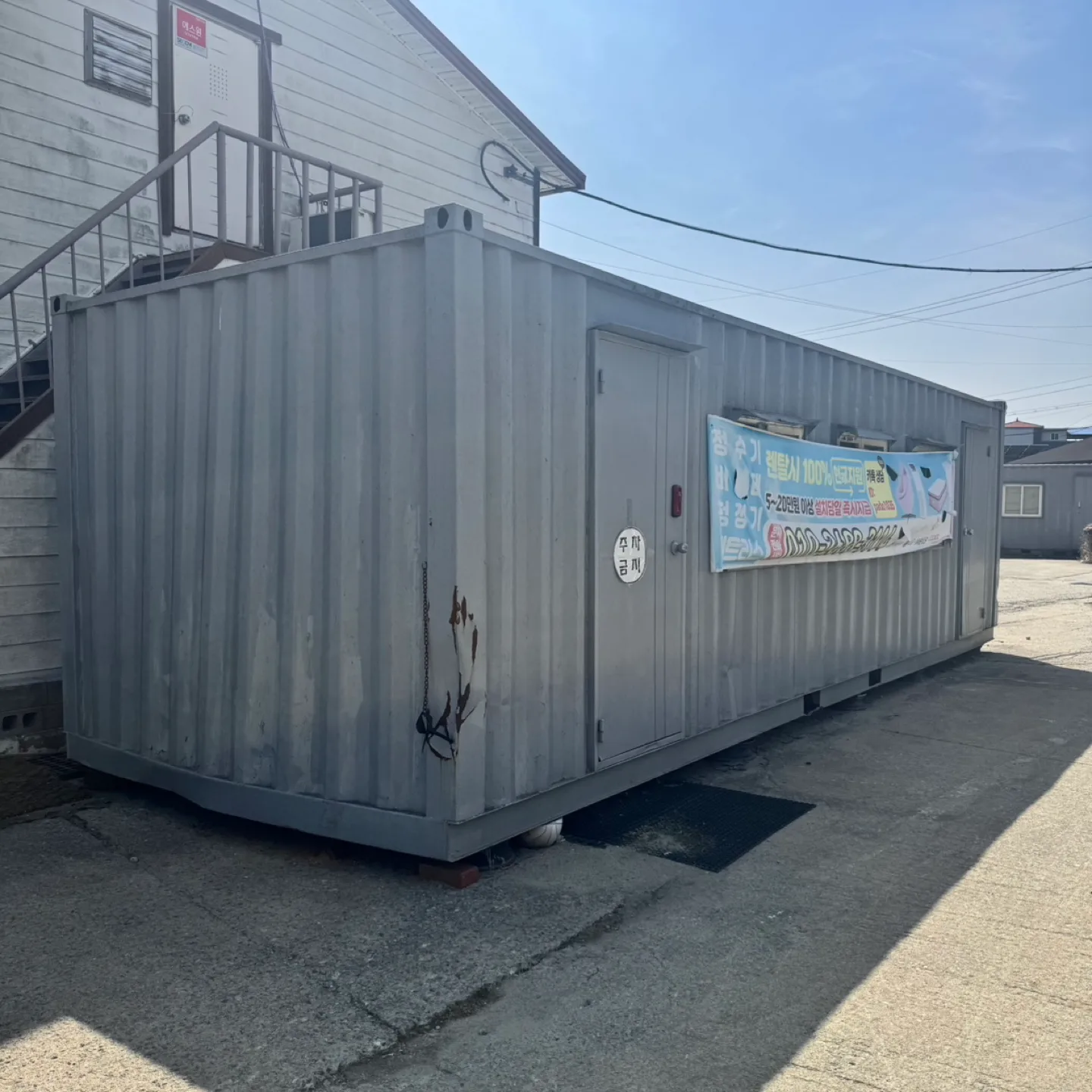 3×9 컨테이너 중고