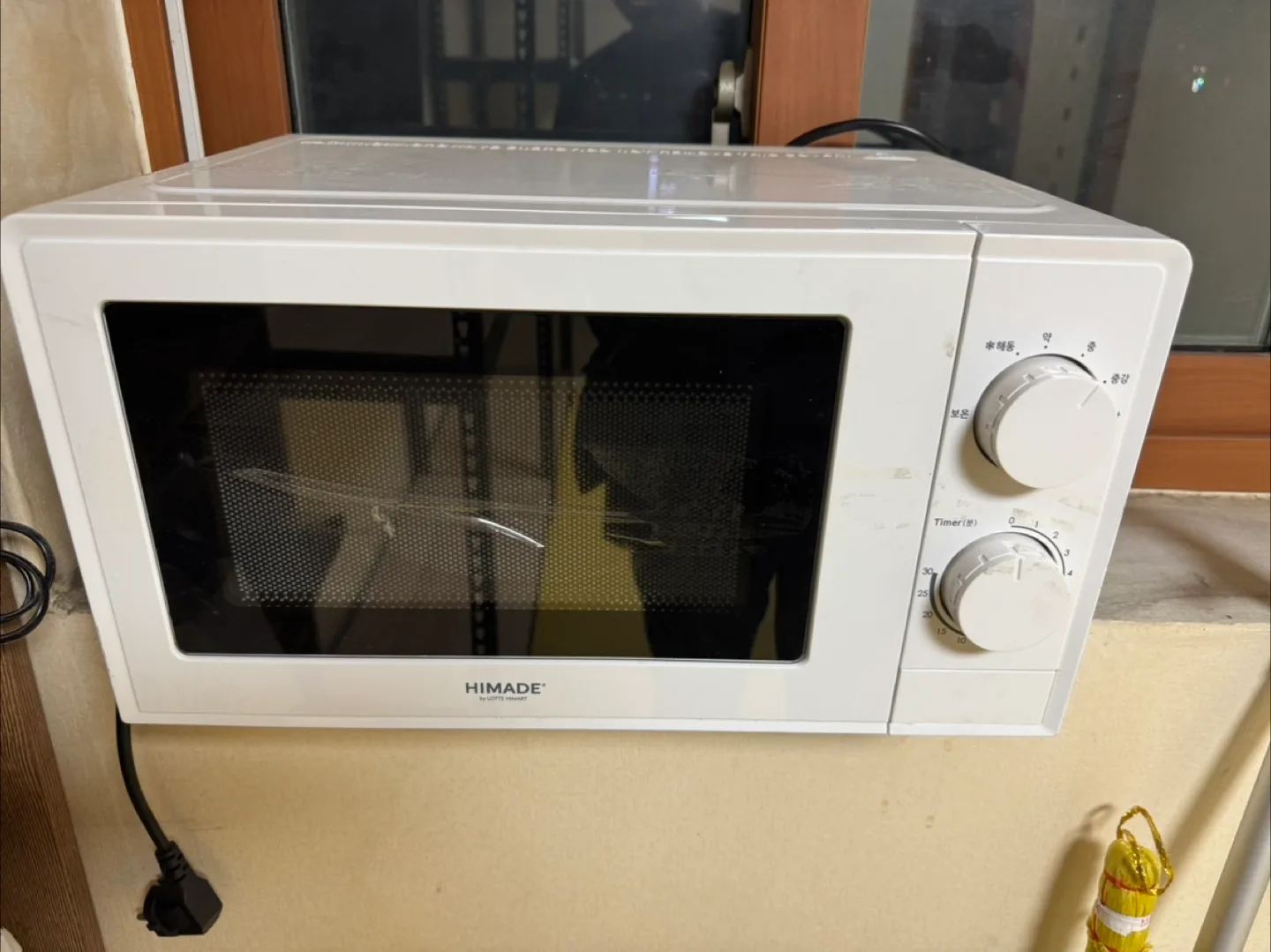 하이마트 전자레인지 21년식 중고