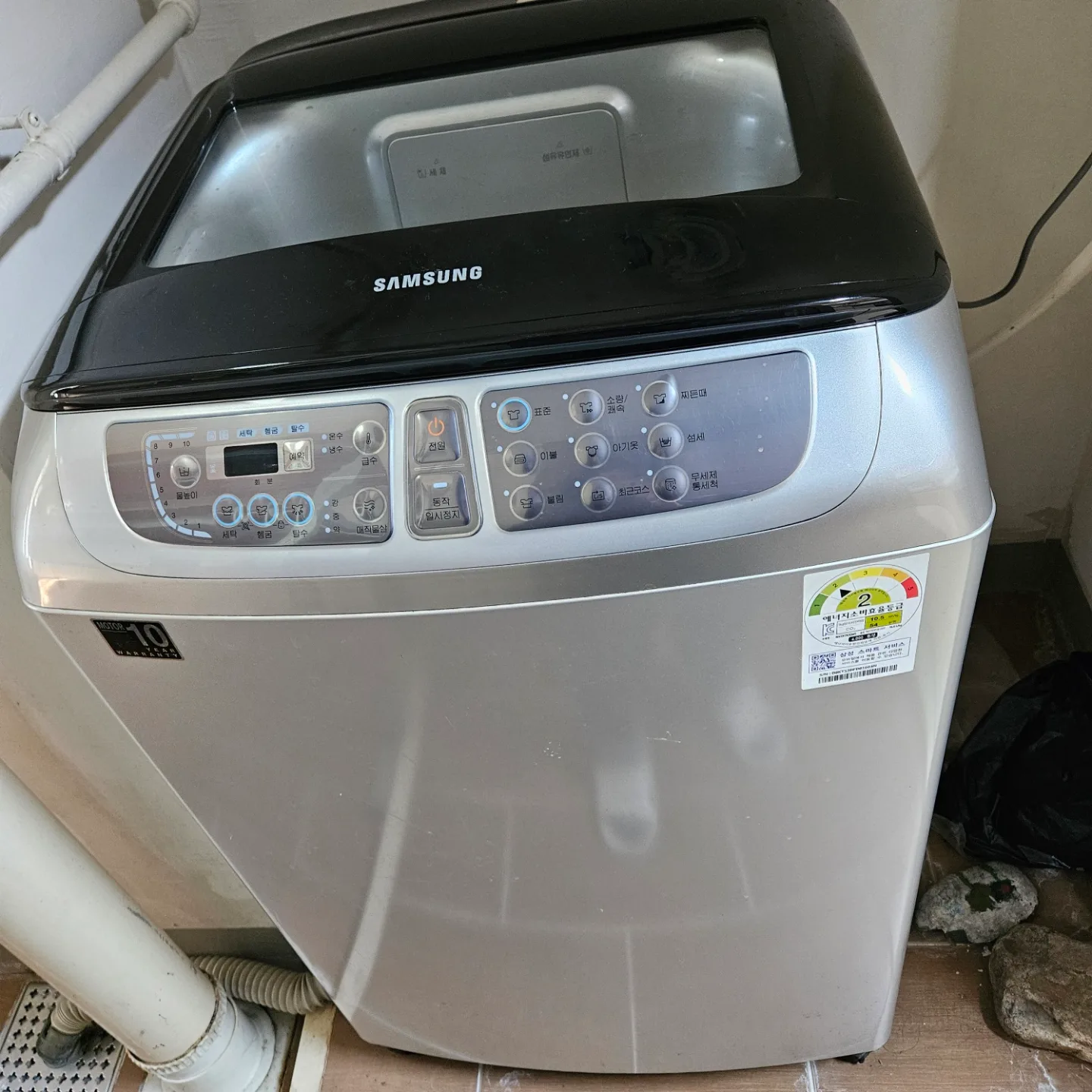 중고 세탁기
