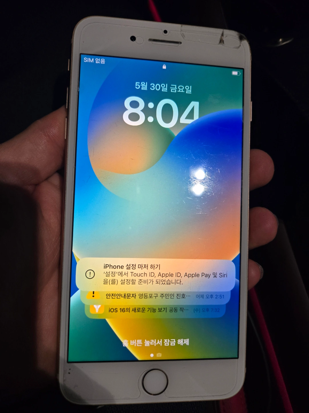아이폰8 플러스 64GB 팔아요