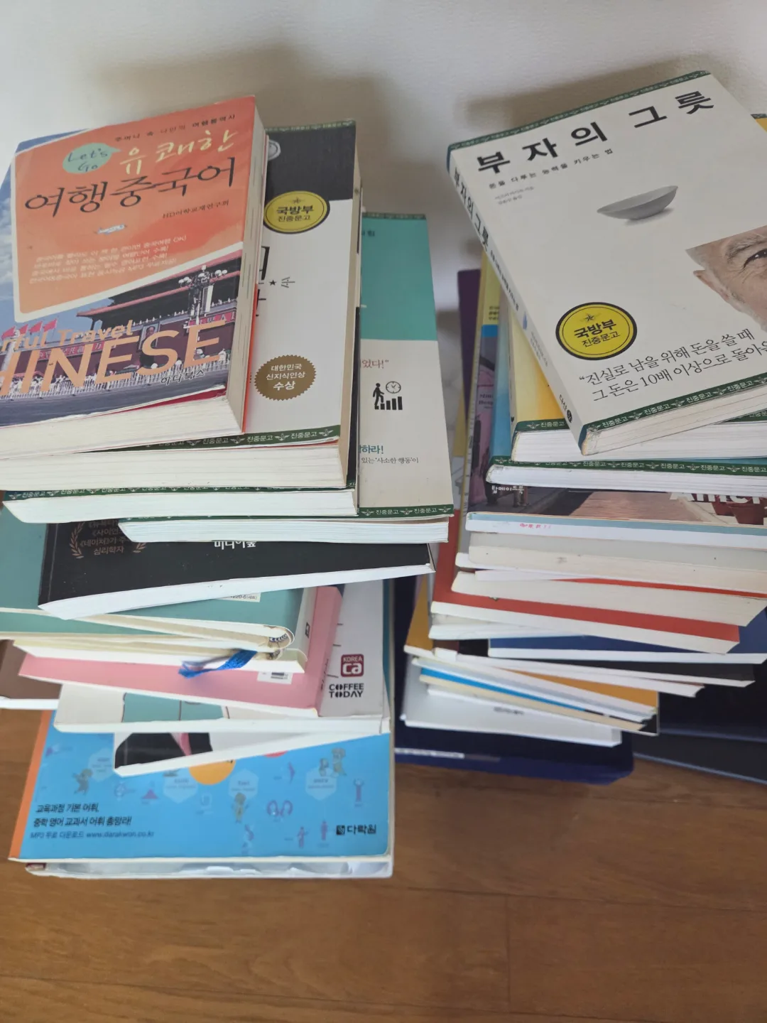 중고 서적 모음📚