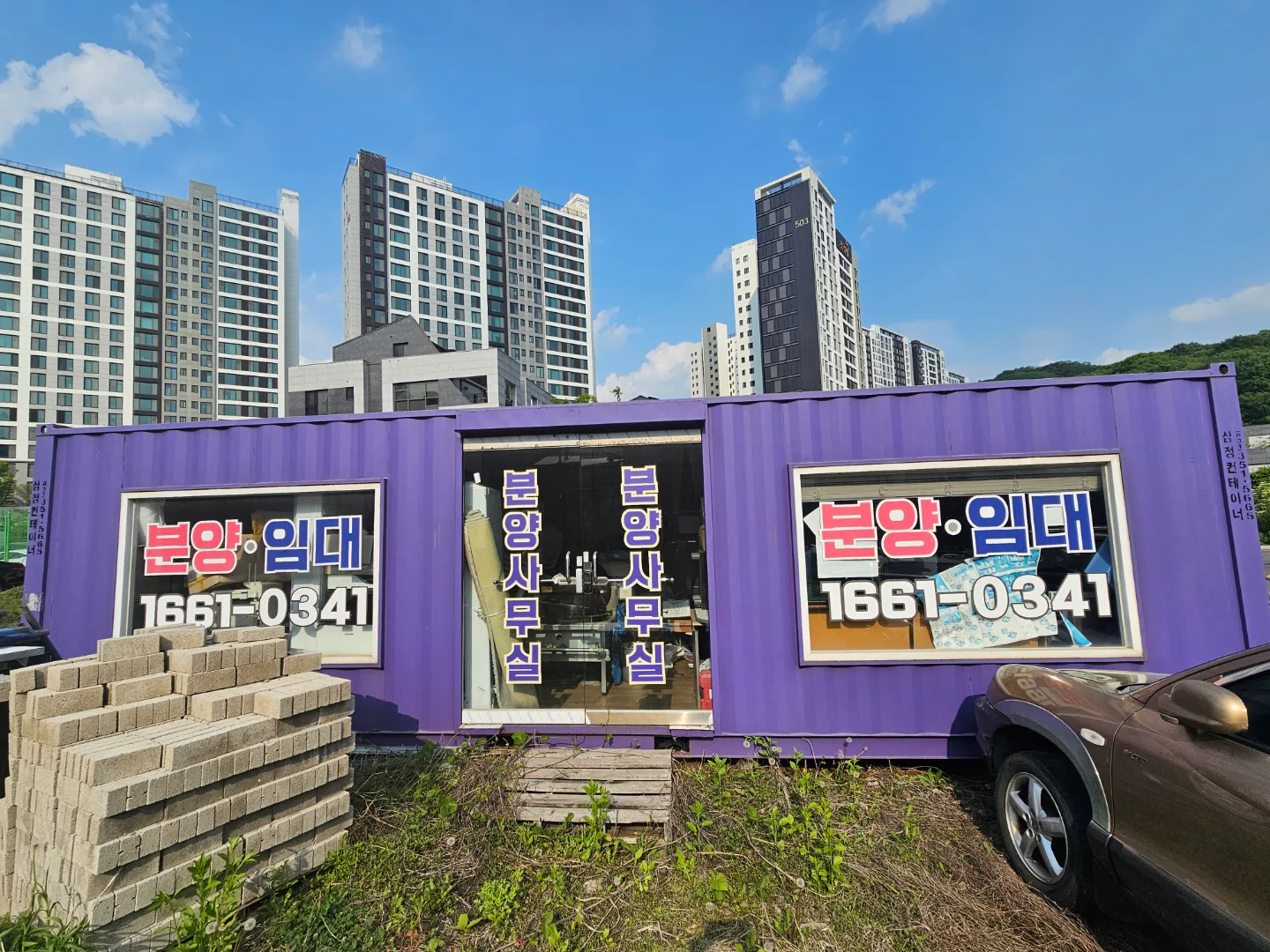 컨테이너 중고판매3*9