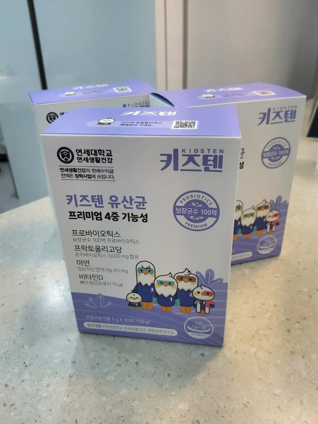 연세 키즈텐 유산균 30포 새상품 ×3박스